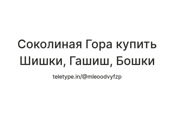 Кракен пользователь не найден что