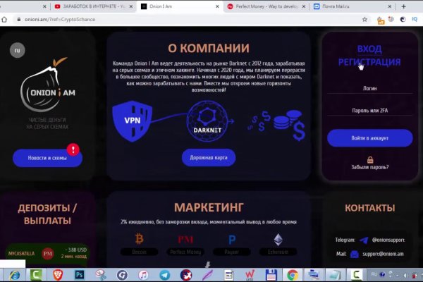 Kraken актуальный сайт