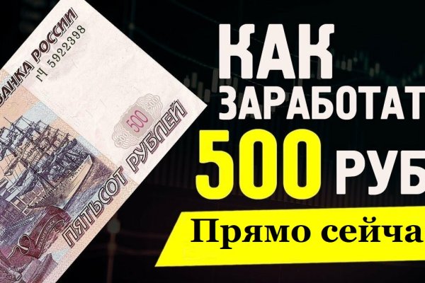 Кракен даркнет ссылка на сайт