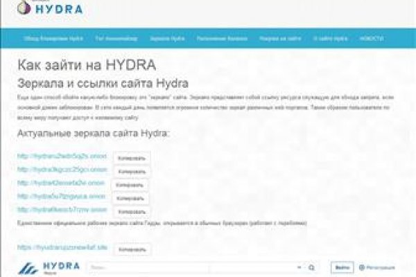 Кракен даркнет аккаунт