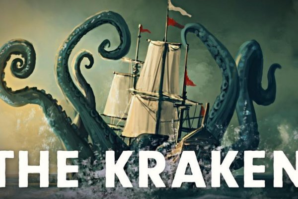 Кракен сайт kraken2