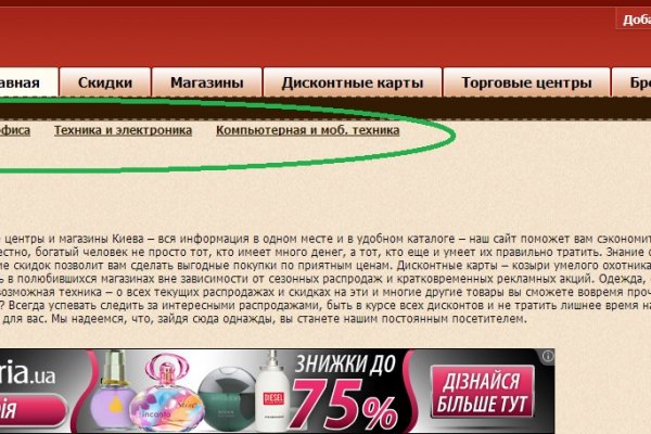 Кракен kr2web in магазин