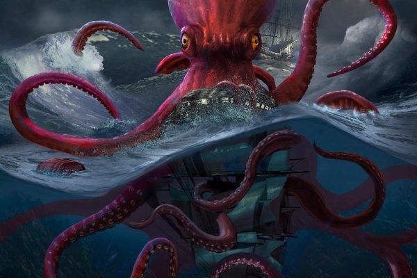 Kraken рабочий