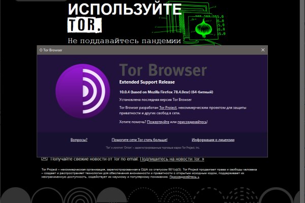 Кракен офф сайт