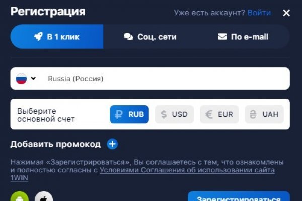 Kraken market ссылка