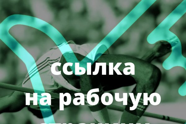 Ссылка на кракен kr2web in