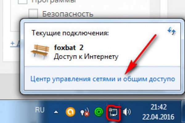 Как регистрироваться и заходить на кракен даркнет