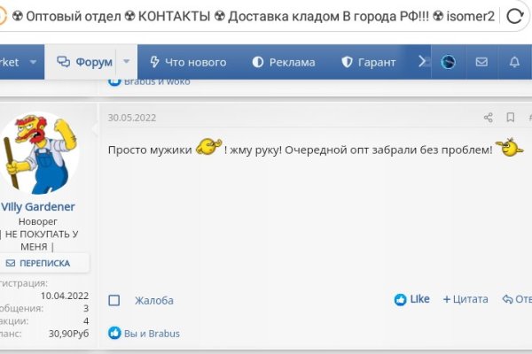 Как вернуть аккаунт кракен