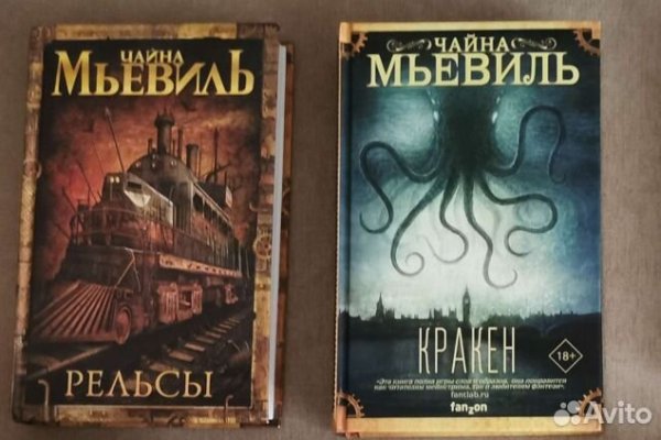 Кракен маркет свежие ссылки