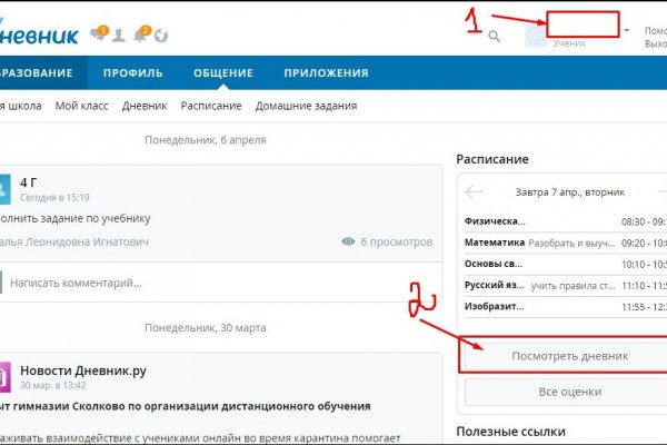 Кракен ссылка онион зеркало