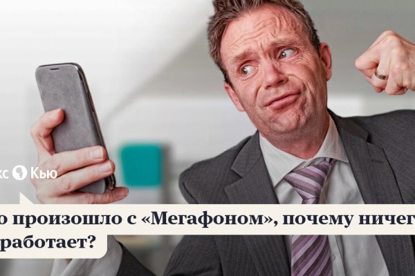 Кракен маркетплейс kr2web in