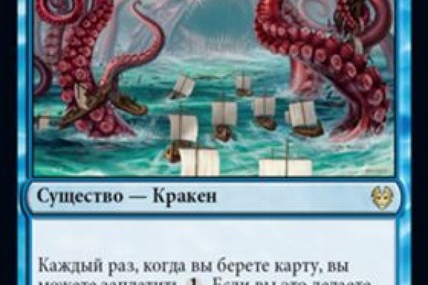 Как вывести деньги с kraken