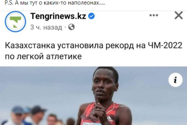 Модератор на кракене
