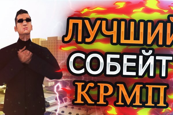 Вход на кракен