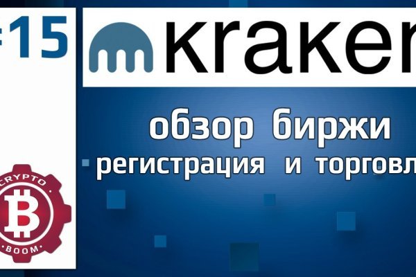 Kraken сайт зеркала