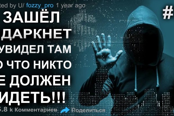 Кракен зеркало 2