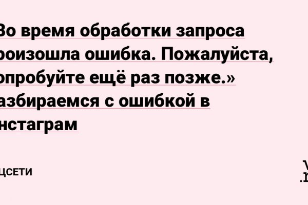 Кракен даркнет только через стор