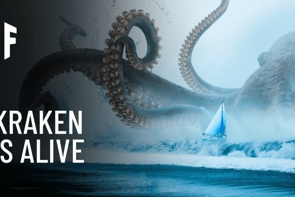 Kraken как найти ссылку