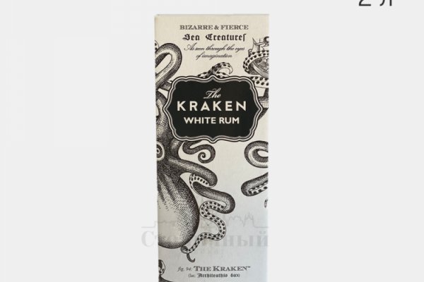 Kraken 2krn at