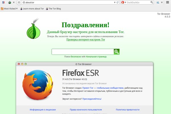 Как перейти на кракен